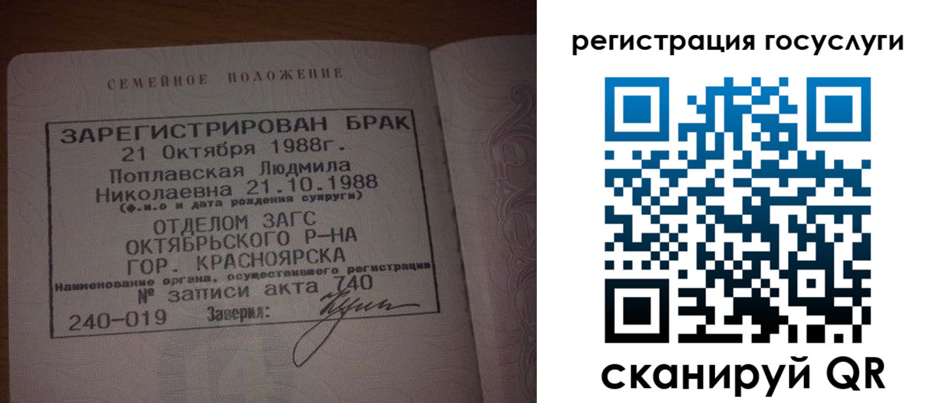 временная регистрация в Уварово